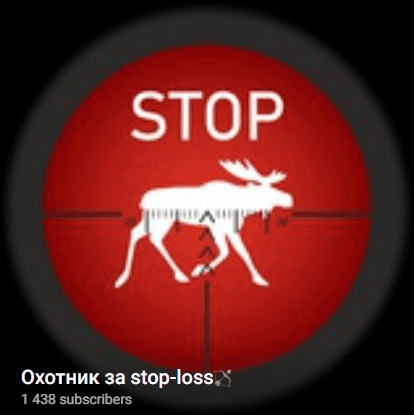 [@HunterSL_Maks] [Охотник за stop-loss] Обучающий _0.png